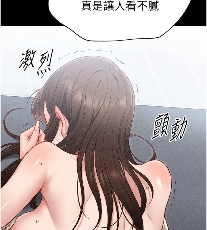 太妹攻略指南 第3話-不守淫戒，大禮伺候 韩漫图片5