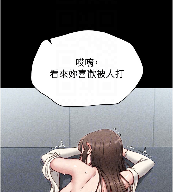 太妹攻略指南 第3話-不守淫戒，大禮伺候 韩漫图片91
