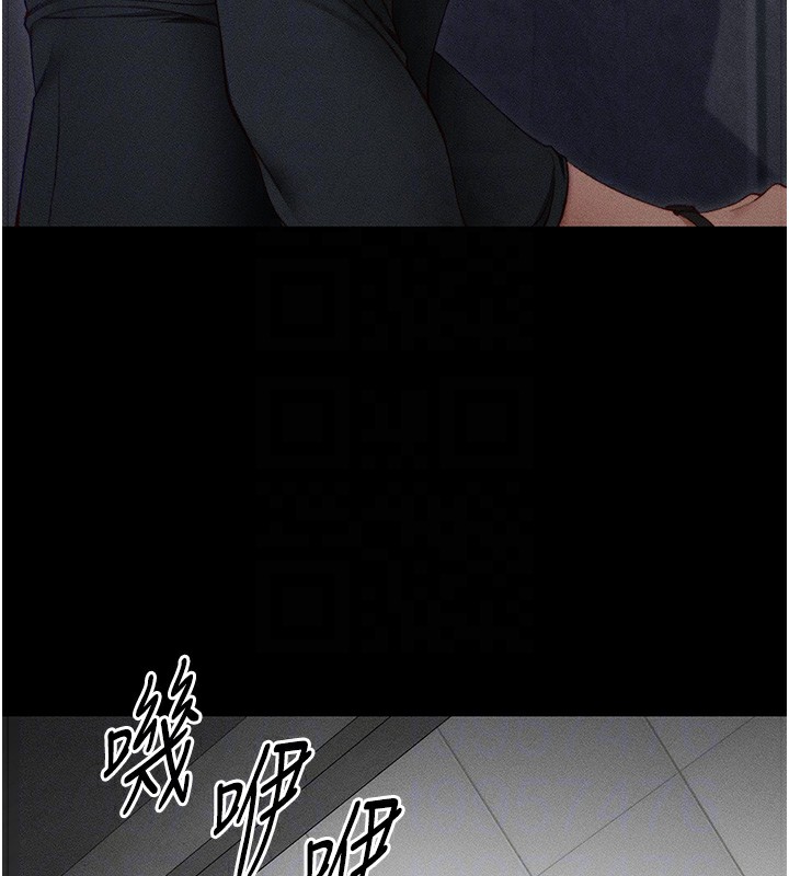 太妹攻略指南 第3話-不守淫戒，大禮伺候 韩漫图片122