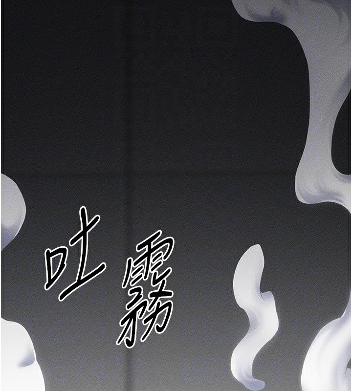 太妹攻略指南 第3話-不守淫戒，大禮伺候 韩漫图片112