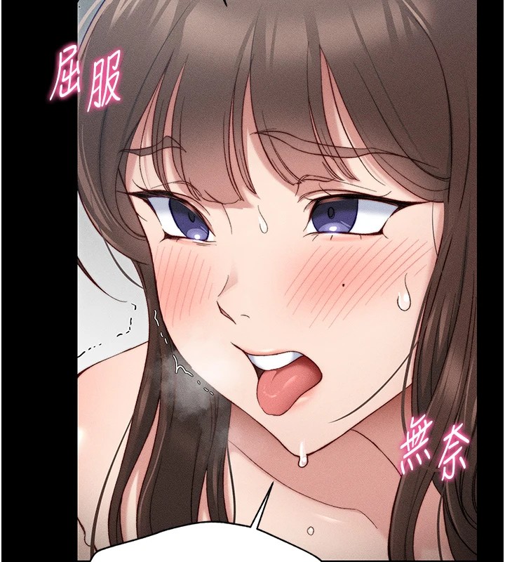 太妹攻略指南 第3話-不守淫戒，大禮伺候 韩漫图片34