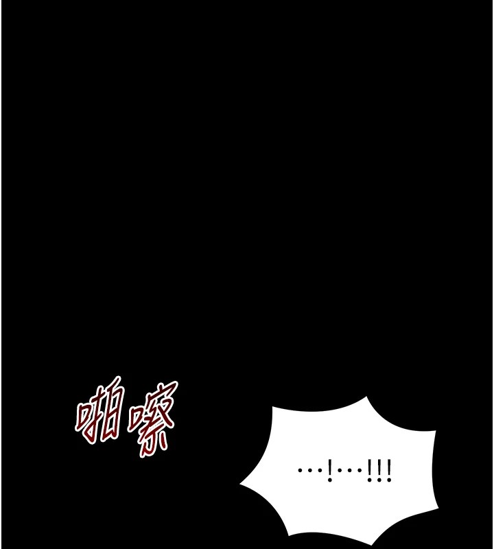 太妹攻略指南 第3話-不守淫戒，大禮伺候 韩漫图片72
