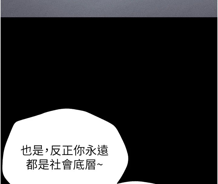 太妹攻略指南 第3話-不守淫戒，大禮伺候 韩漫图片184