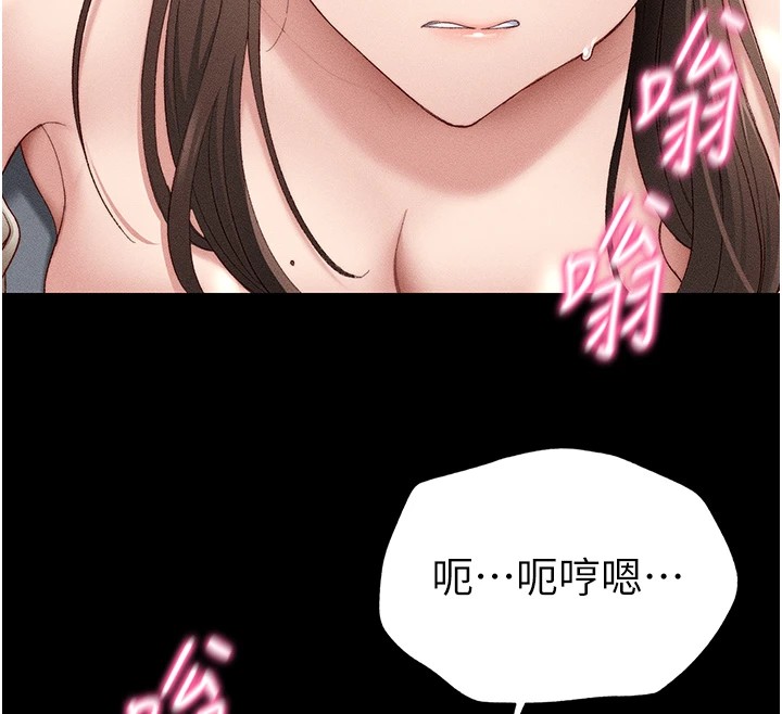 太妹攻略指南 第3話-不守淫戒，大禮伺候 韩漫图片12