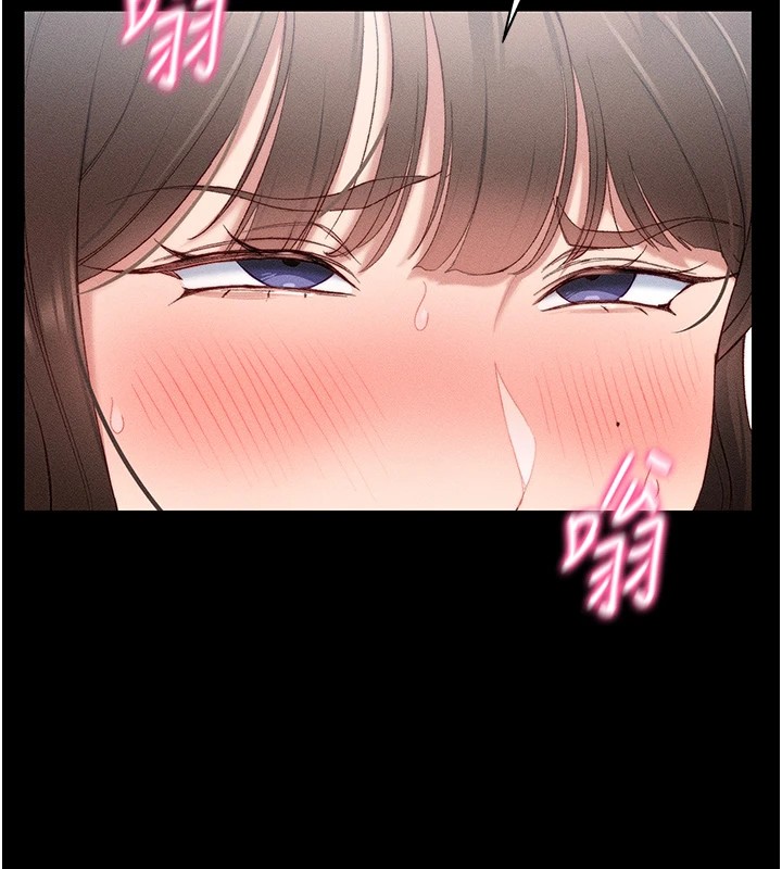 太妹攻略指南 第3話-不守淫戒，大禮伺候 韩漫图片13