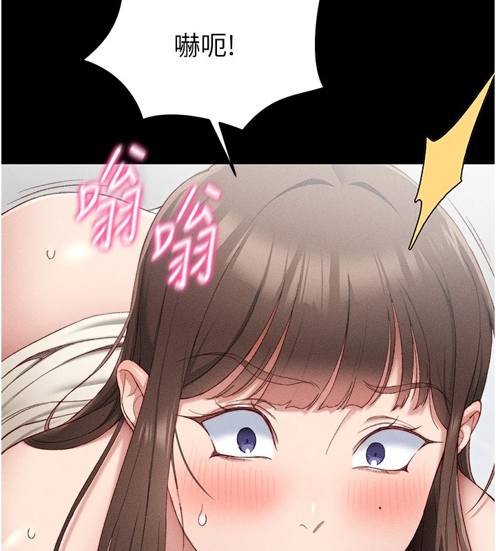 太妹攻略指南 第3話-不守淫戒，大禮伺候 韩漫图片11