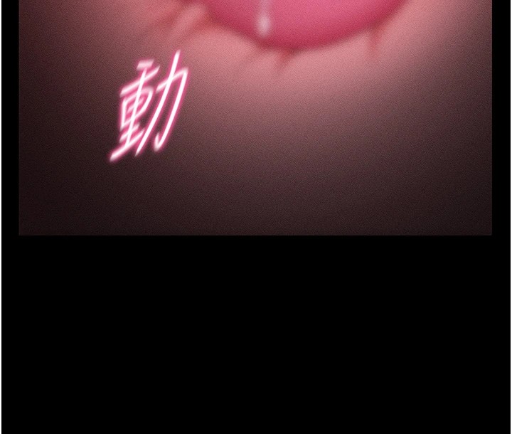 太妹攻略指南 第3話-不守淫戒，大禮伺候 韩漫图片42