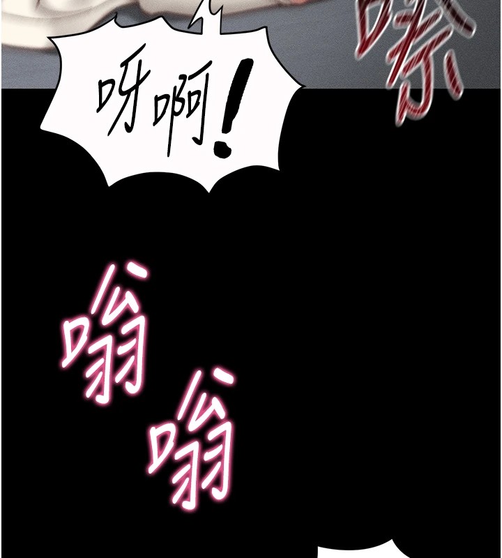太妹攻略指南 第3話-不守淫戒，大禮伺候 韩漫图片29