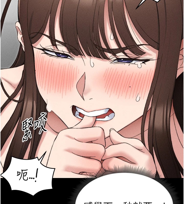 太妹攻略指南 第3話-不守淫戒，大禮伺候 韩漫图片44