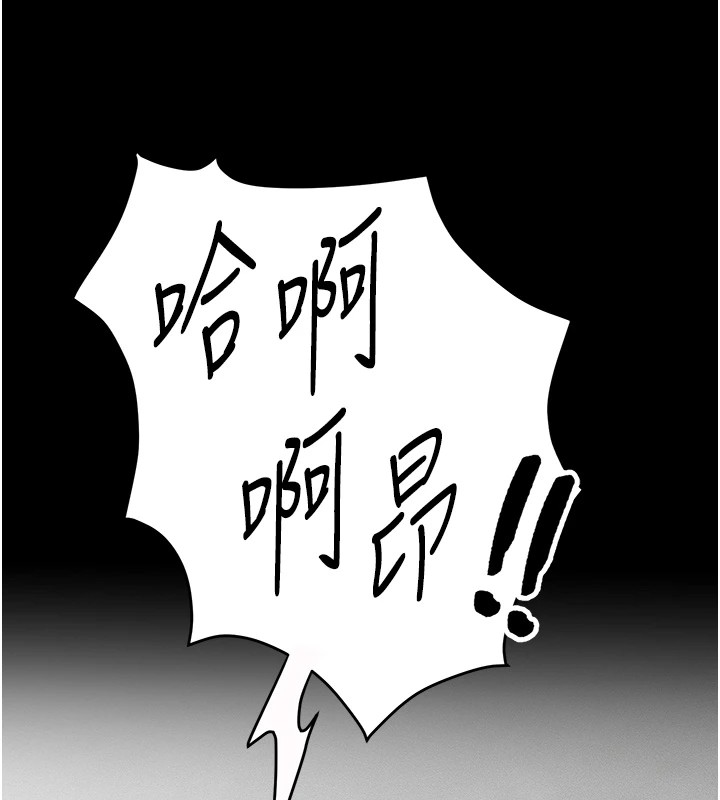 太妹攻略指南 第3話-不守淫戒，大禮伺候 韩漫图片14
