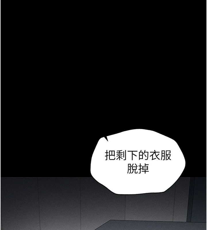 太妹攻略指南 第3話-不守淫戒，大禮伺候 韩漫图片220