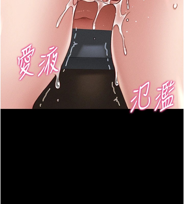 太妹攻略指南 第3話-不守淫戒，大禮伺候 韩漫图片86