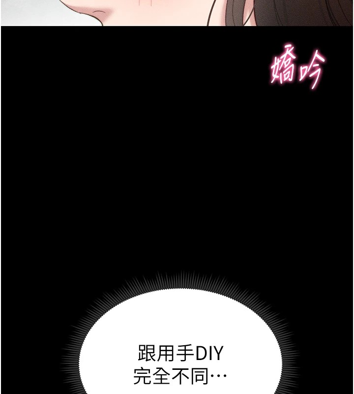太妹攻略指南 第3話-不守淫戒，大禮伺候 韩漫图片40