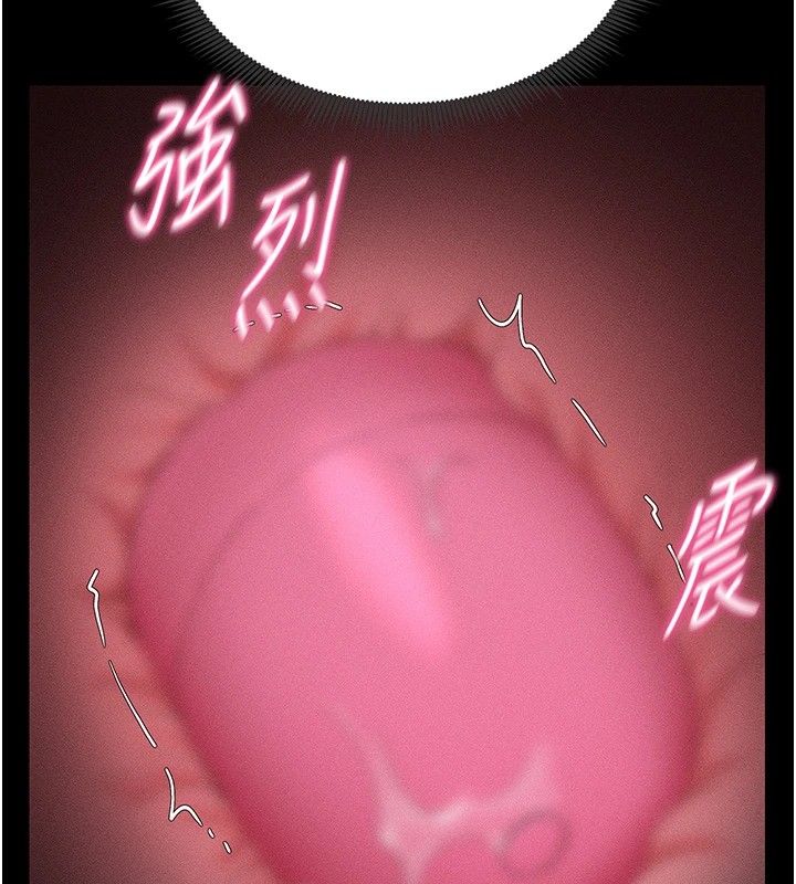 太妹攻略指南 第3話-不守淫戒，大禮伺候 韩漫图片41