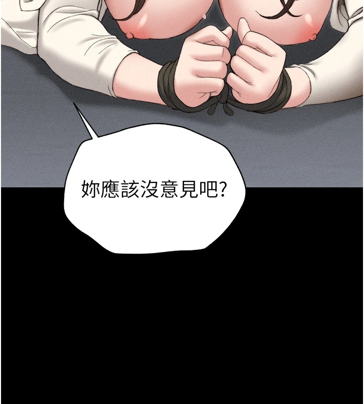 太妹攻略指南 第3話-不守淫戒，大禮伺候 韩漫图片49
