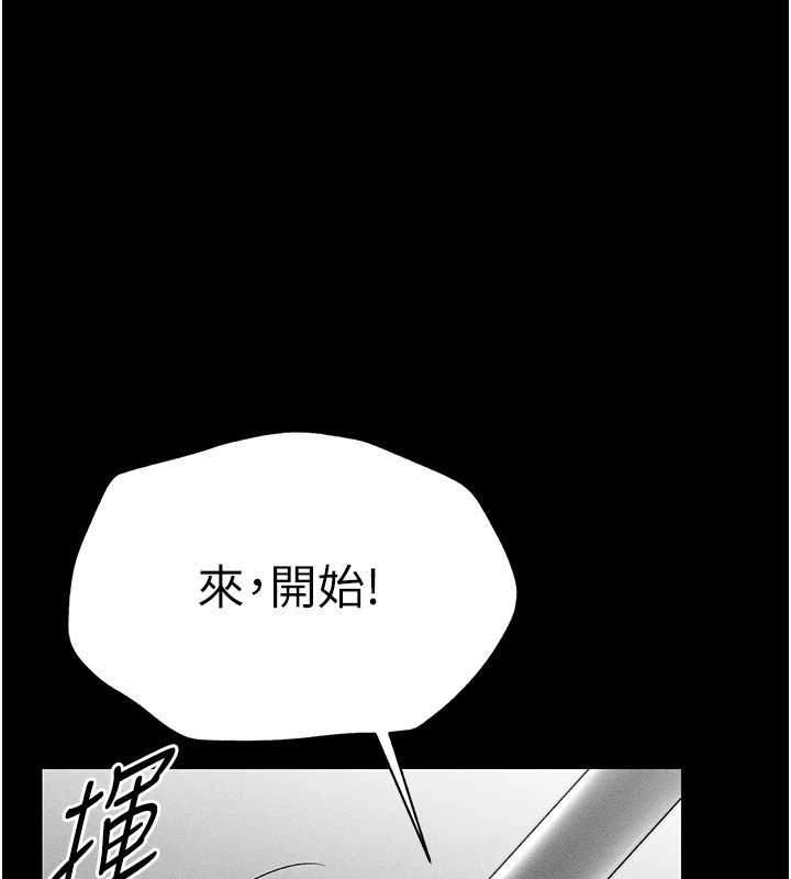 太妹攻略指南 第3話-不守淫戒，大禮伺候 韩漫图片62
