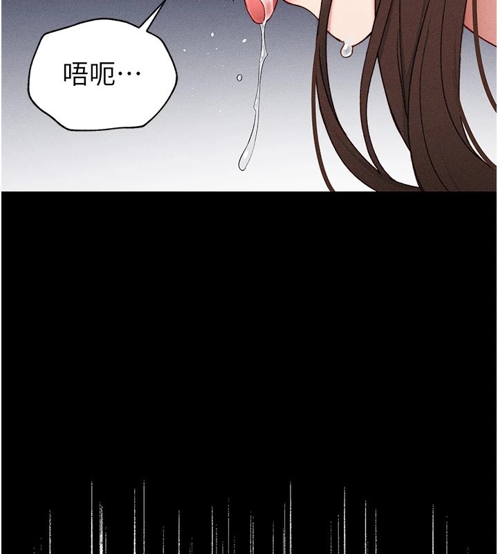 太妹攻略指南 第3話-不守淫戒，大禮伺候 韩漫图片211