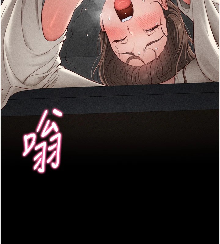 太妹攻略指南 第3話-不守淫戒，大禮伺候 韩漫图片17