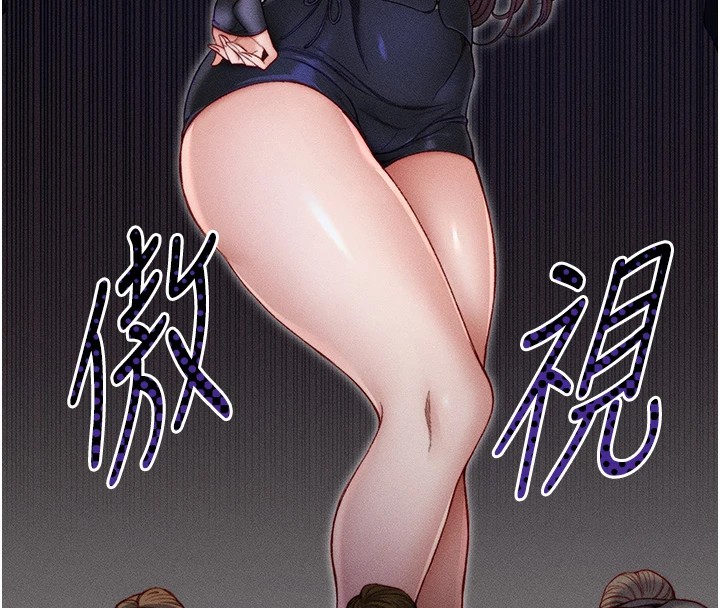 太妹攻略指南 第3話-不守淫戒，大禮伺候 韩漫图片134