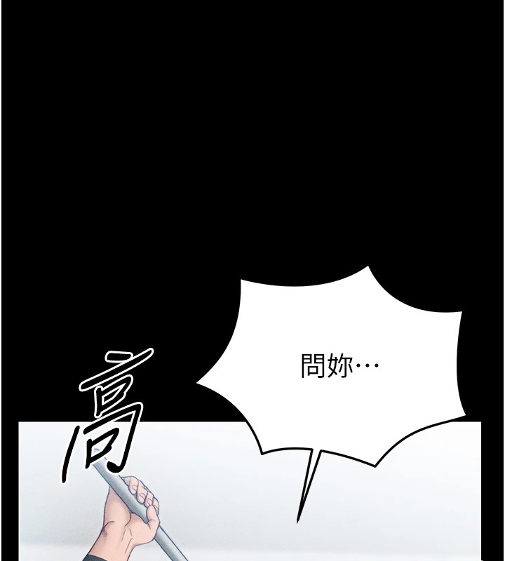 太妹攻略指南 第3話-不守淫戒，大禮伺候 韩漫图片24