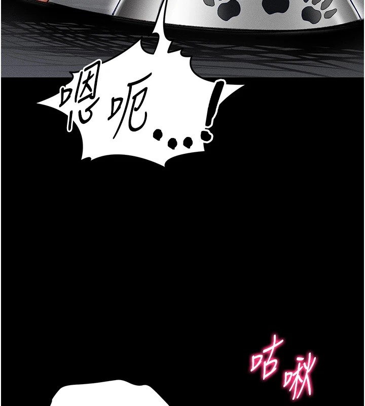太妹攻略指南 第4話-愛液的滋味還不錯吧? 韩漫图片114