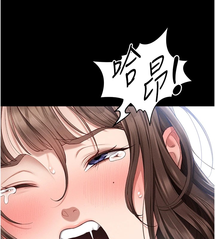 太妹攻略指南 第4話-愛液的滋味還不錯吧? 韩漫图片130