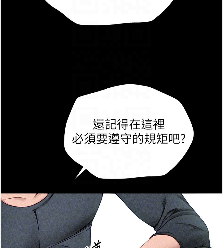 太妹攻略指南 第4話-愛液的滋味還不錯吧? 韩漫图片29