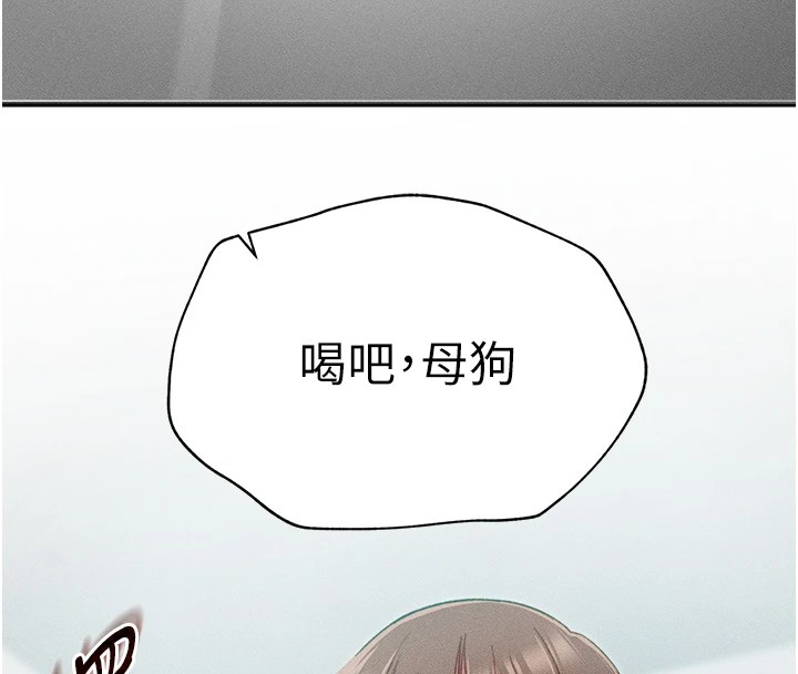 太妹攻略指南 第4話-愛液的滋味還不錯吧? 韩漫图片48