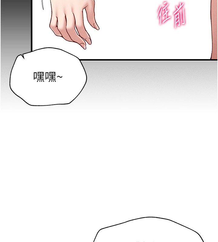 太妹攻略指南 第4話-愛液的滋味還不錯吧? 韩漫图片5