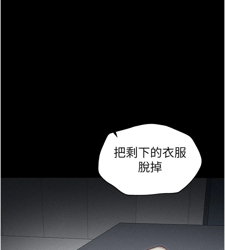 太妹攻略指南 第4話-愛液的滋味還不錯吧? 韩漫图片1