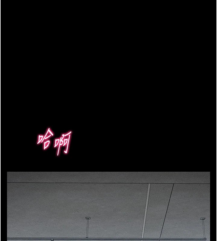太妹攻略指南 第4話-愛液的滋味還不錯吧? 韩漫图片147