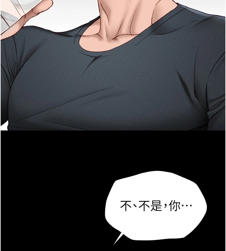 太妹攻略指南 第4話-愛液的滋味還不錯吧? 韩漫图片22