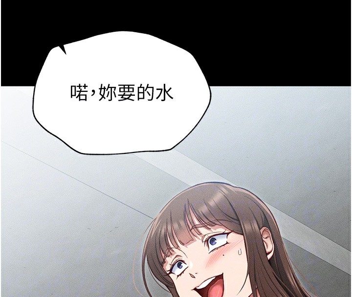 太妹攻略指南 第4話-愛液的滋味還不錯吧? 韩漫图片44
