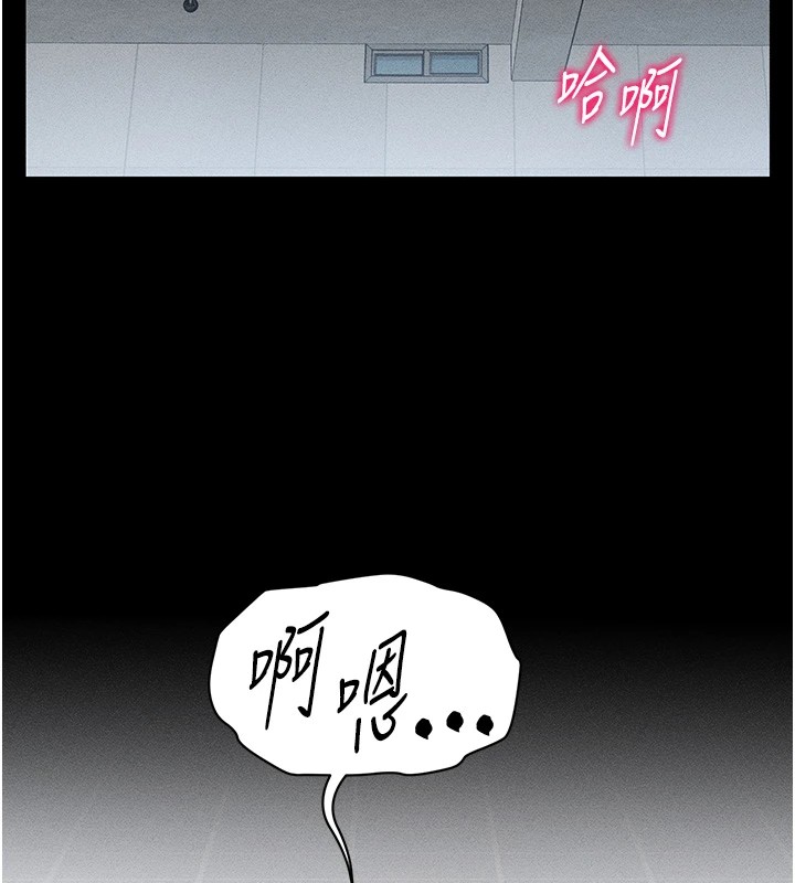 太妹攻略指南 第4話-愛液的滋味還不錯吧? 韩漫图片148