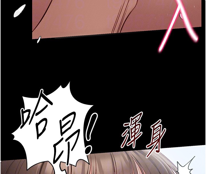 太妹攻略指南 第4話-愛液的滋味還不錯吧? 韩漫图片92
