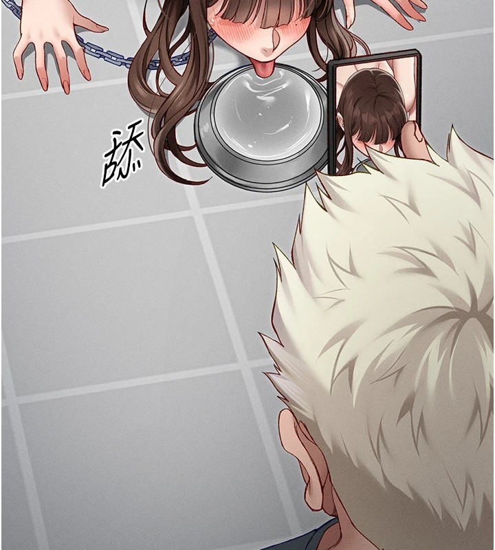 太妹攻略指南 第4話-愛液的滋味還不錯吧? 韩漫图片172