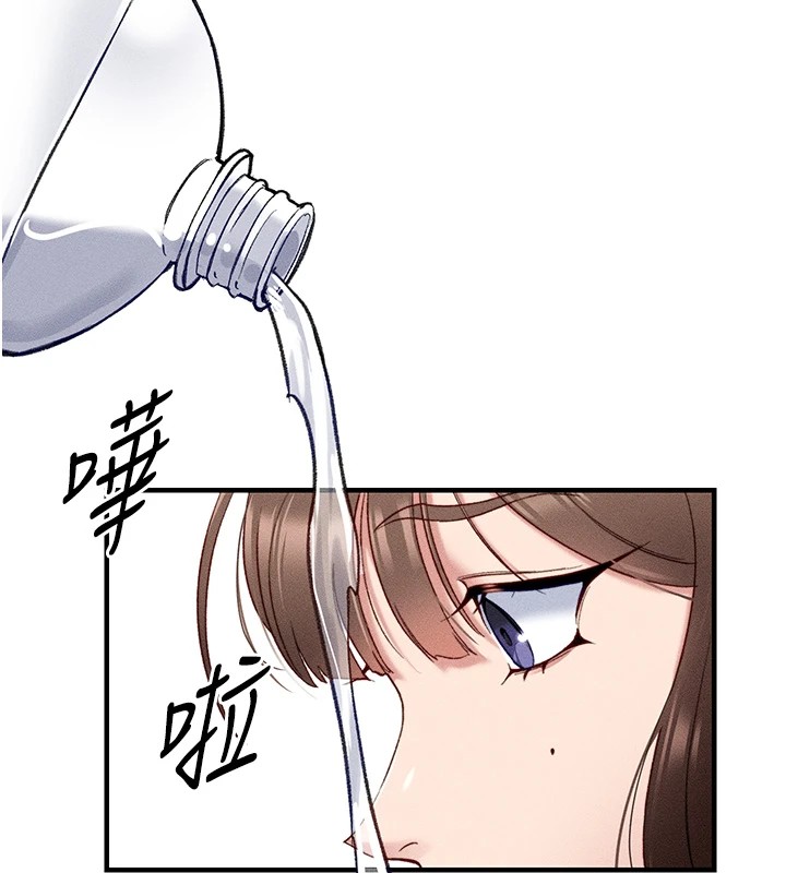 太妹攻略指南 第4話-愛液的滋味還不錯吧? 韩漫图片46