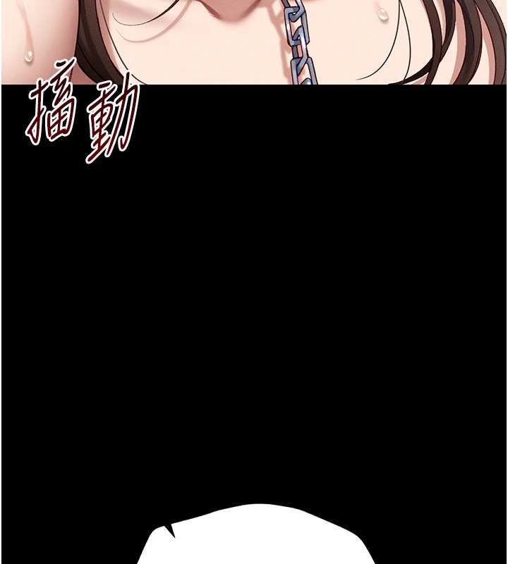 太妹攻略指南 第4話-愛液的滋味還不錯吧? 韩漫图片94