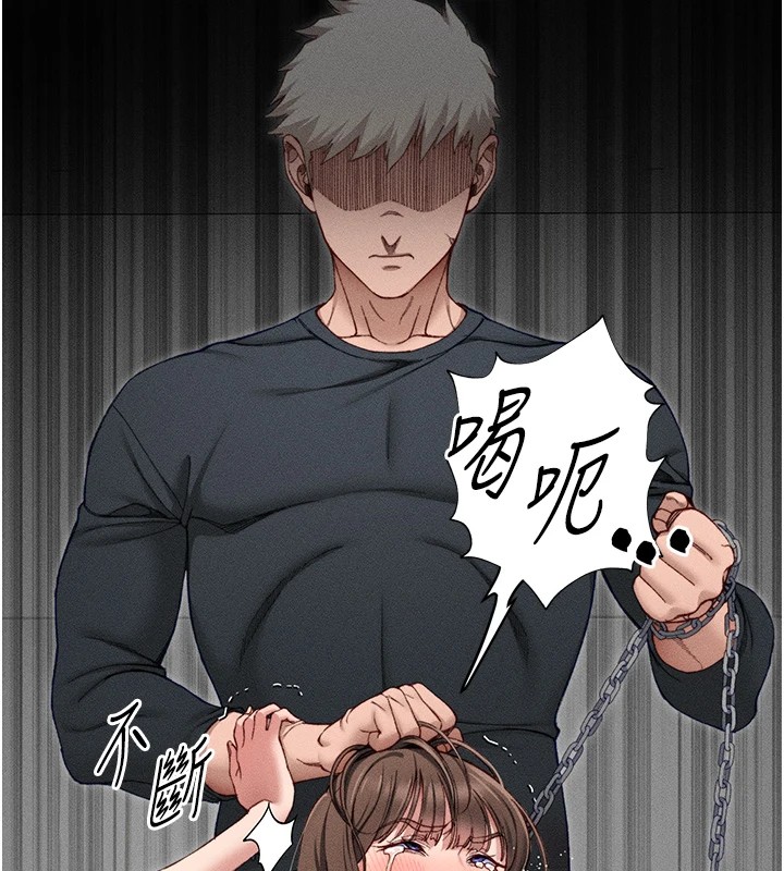 太妹攻略指南 第5話-人傢餓餓…快給我… 韩漫图片73