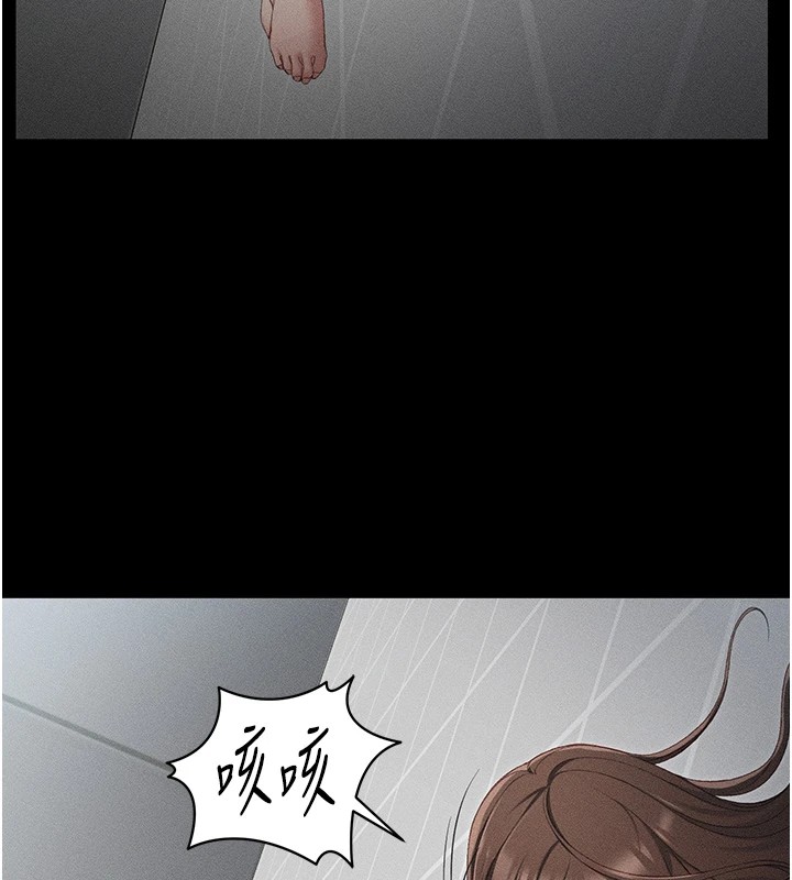 太妹攻略指南 第5話-人傢餓餓…快給我… 韩漫图片157