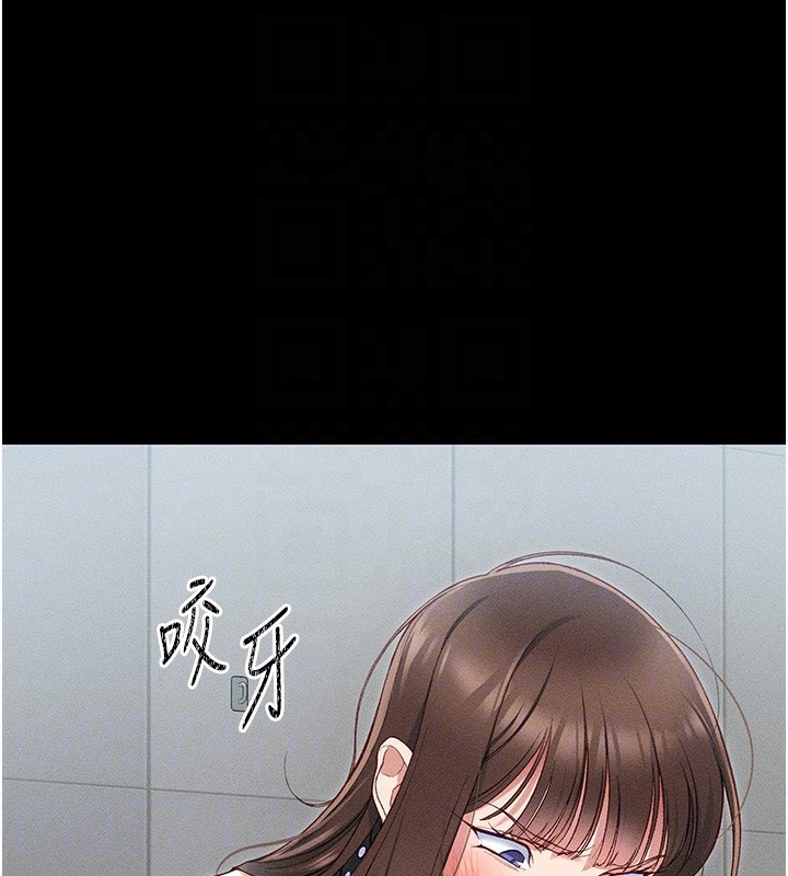 太妹攻略指南 第5話-人傢餓餓…快給我… 韩漫图片89