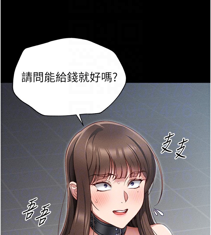 太妹攻略指南 第5話-人傢餓餓…快給我… 韩漫图片50
