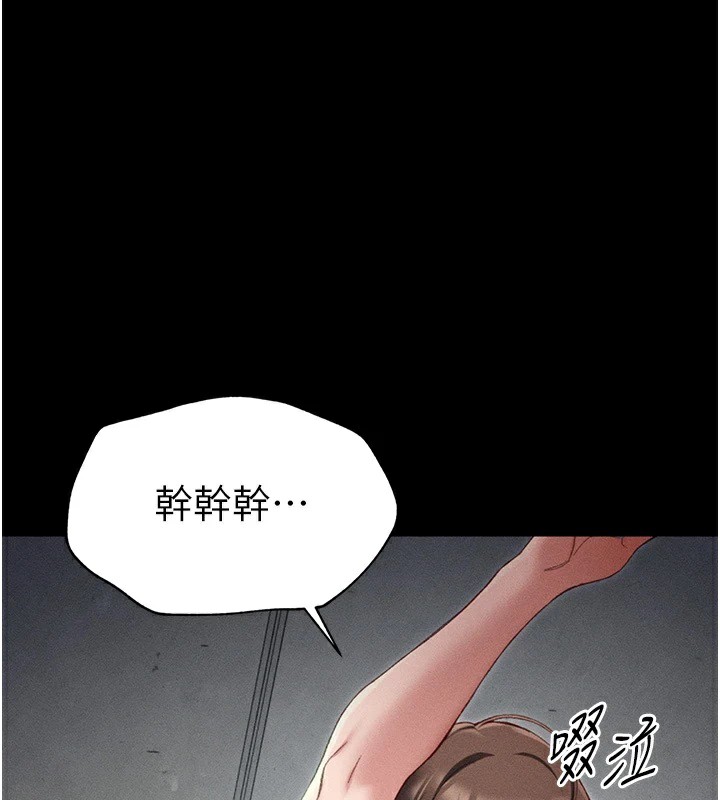 太妹攻略指南 第5話-人傢餓餓…快給我… 韩漫图片114
