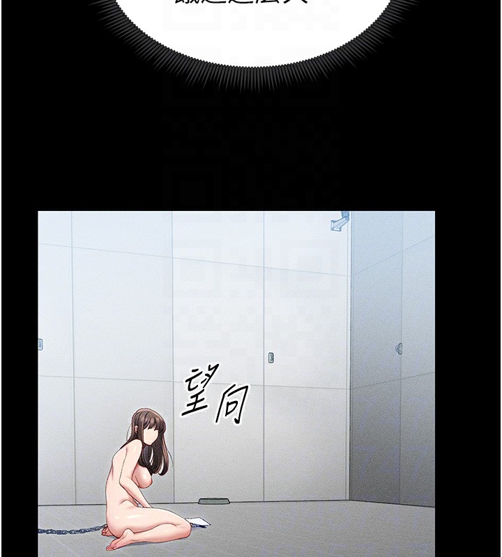 太妹攻略指南 第5話-人傢餓餓…快給我… 韩漫图片99