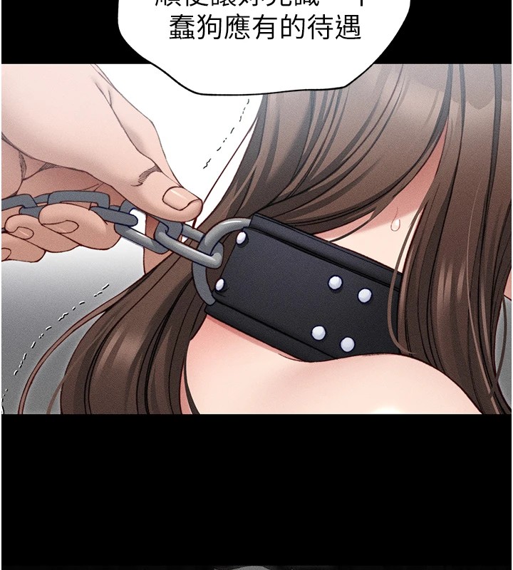 太妹攻略指南 第5話-人傢餓餓…快給我… 韩漫图片72
