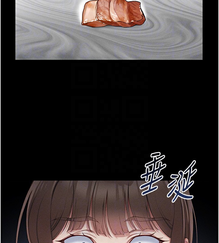 太妹攻略指南 第5話-人傢餓餓…快給我… 韩漫图片103