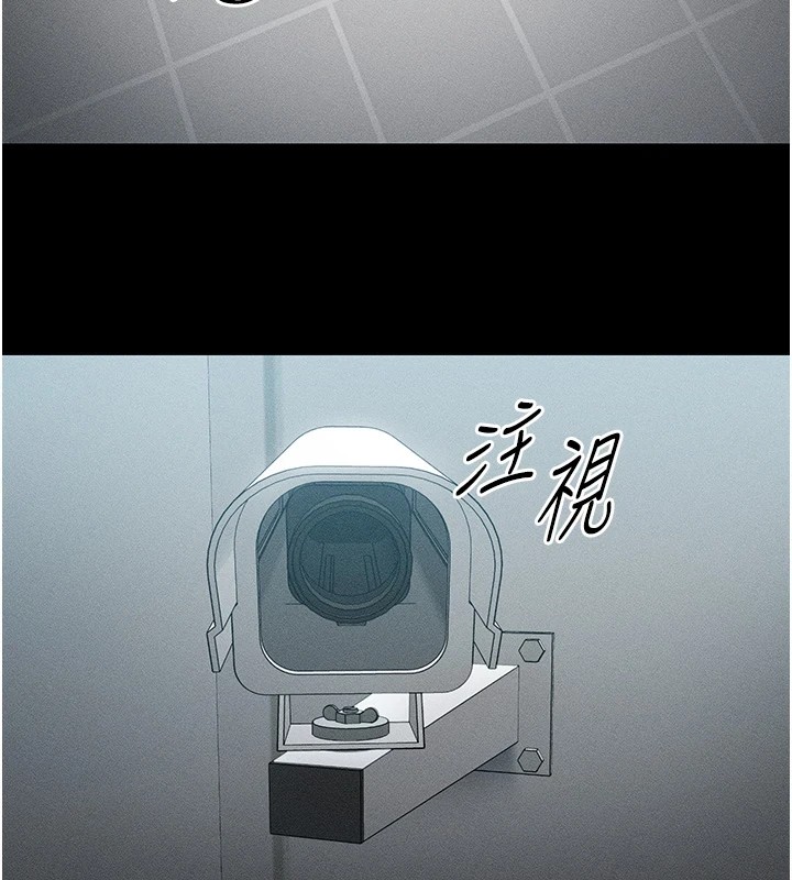 太妹攻略指南 第5話-人傢餓餓…快給我… 韩漫图片161