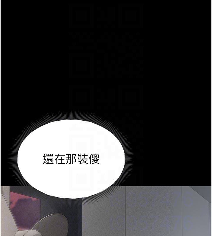 太妹攻略指南 第5話-人傢餓餓…快給我… 韩漫图片33