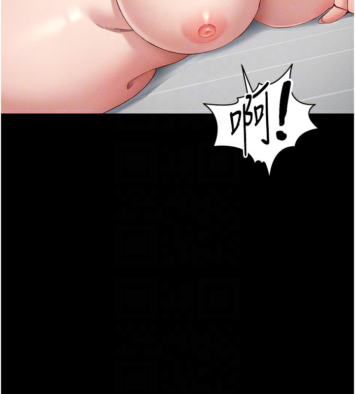 太妹攻略指南 第5話-人傢餓餓…快給我… 韩漫图片110