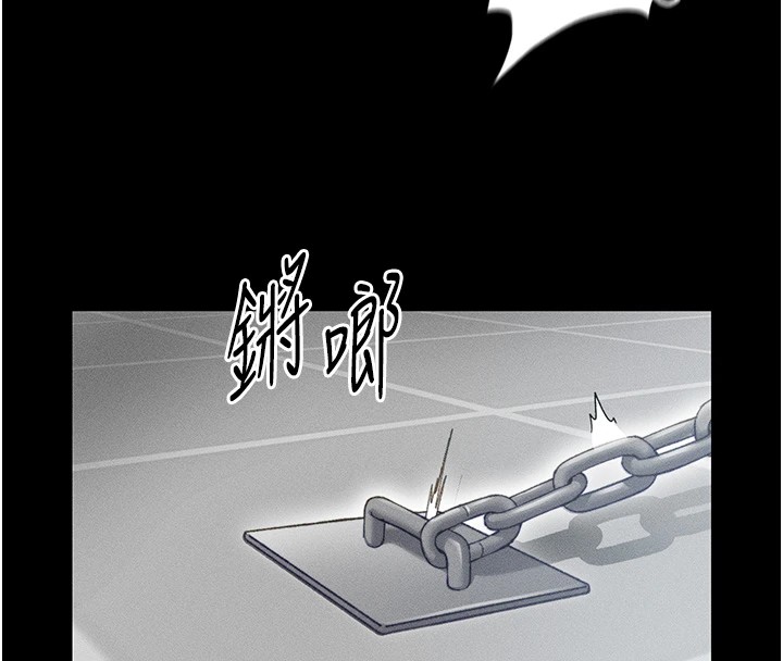 太妹攻略指南 第5話-人傢餓餓…快給我… 韩漫图片70